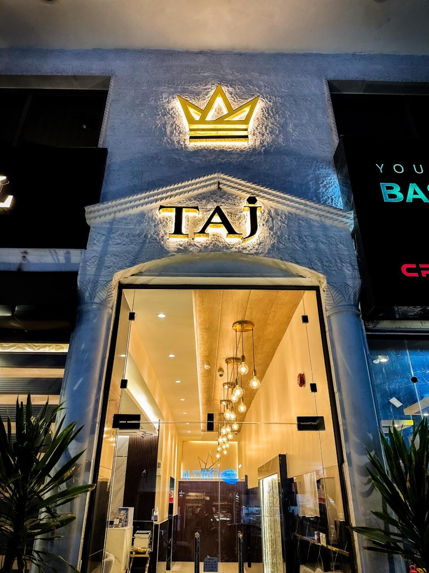 Taj Hotel อคาบา ภายนอก รูปภาพ